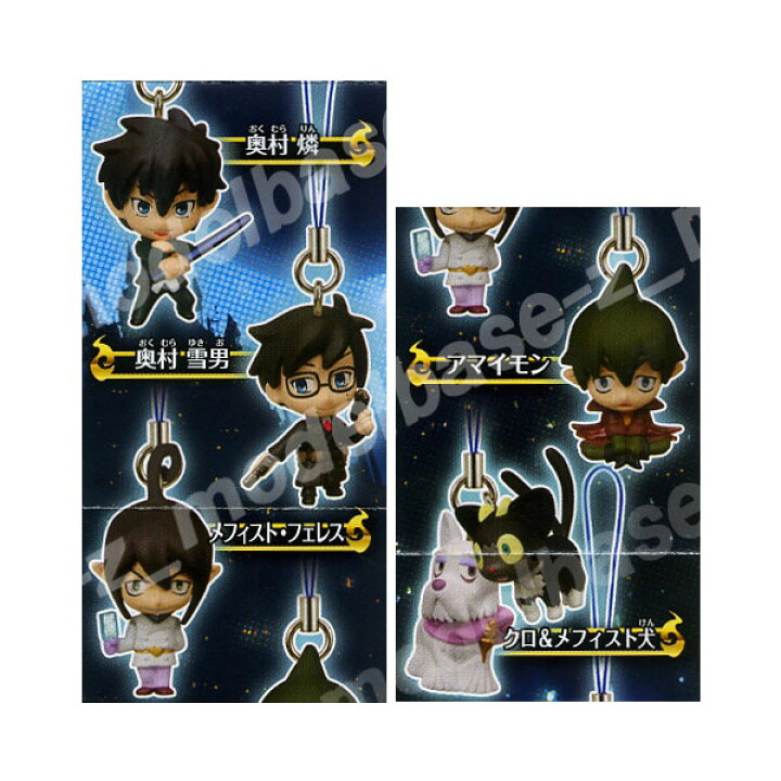 楽天市場】青の祓魔師(エクソシスト) ストラップパート2より ノーマル 