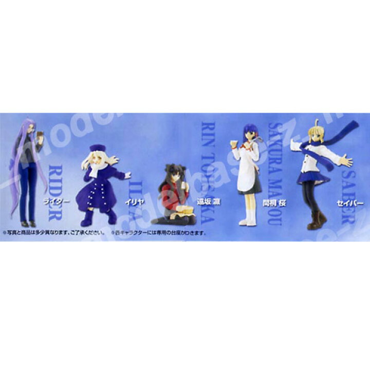 楽天市場 Fate Stay Night 戦士の休息ノーマル５種フェイトステイナイトトイズワークスガチャポン ガシャポン ガチャガチャ モデルベースｚ