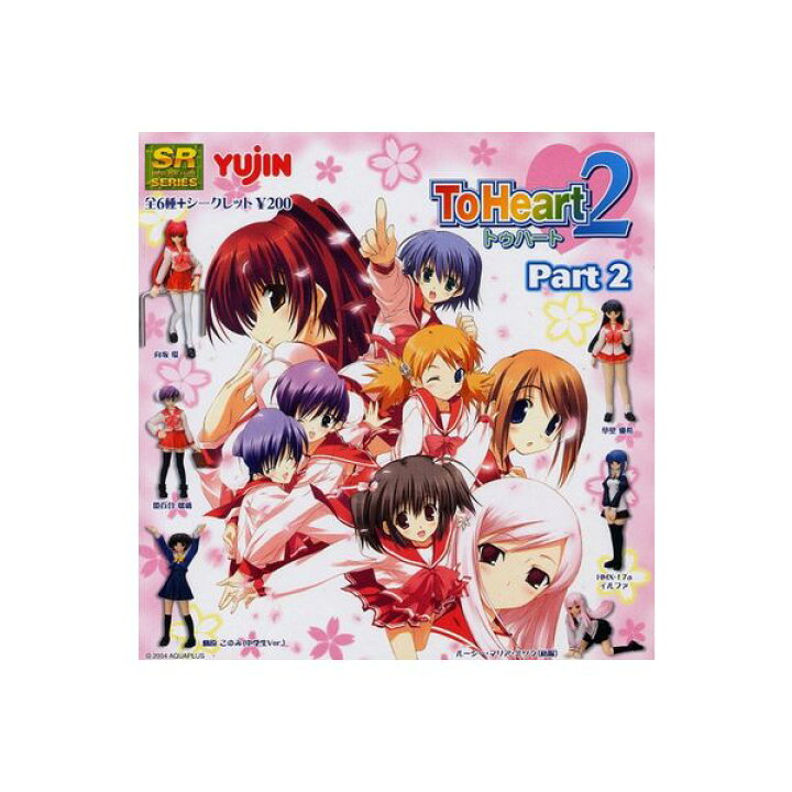 楽天市場】SR To Heart2 Part2全8種(シークレット入り)トゥハート 