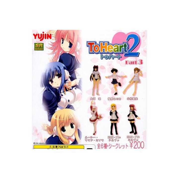 楽天市場】SR To Heart2 Part3全10種(シークレット入り)トゥハート 
