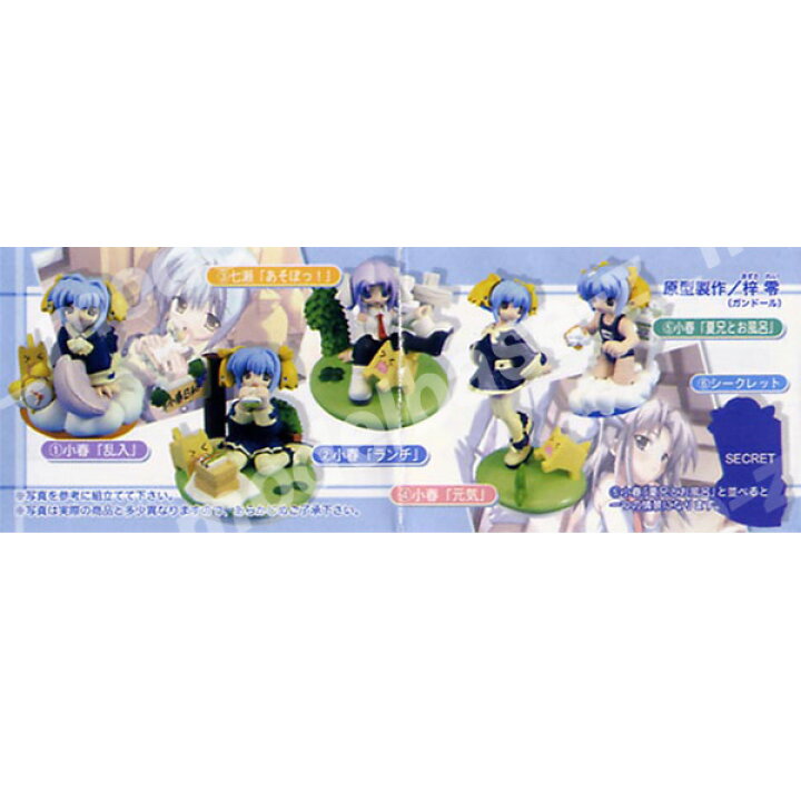 楽天市場】小春＆七瀬 in POCKET THEATERひなたぼっこ全6種  