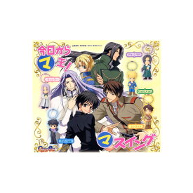 楽天市場 今日からマ王 小説の通販