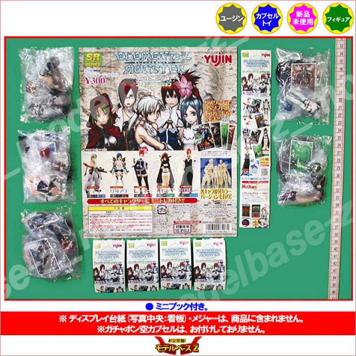 楽天市場】SR エレメンタルモンスター〜五柱神の謎〜 ノーマル5種 