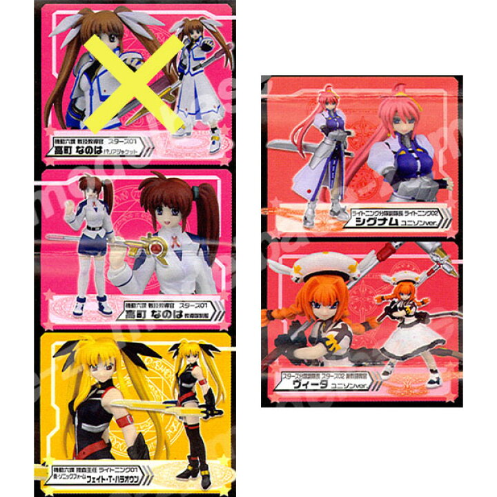 楽天市場】SR 魔法少女リリカルなのはStrikerS Part3 より5種 
