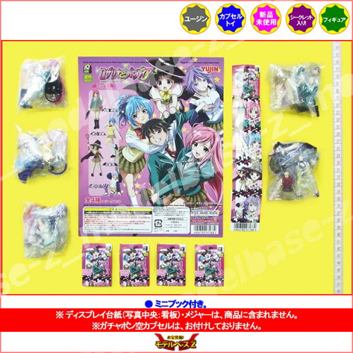 楽天市場】SR ロザリオとバンパイア より5種（萌香・胡夢の 