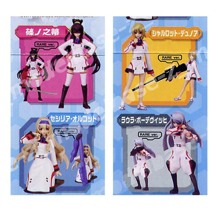 楽天市場】【送料無料】SRIS〈インフィニット・ストラトス〉全8種  