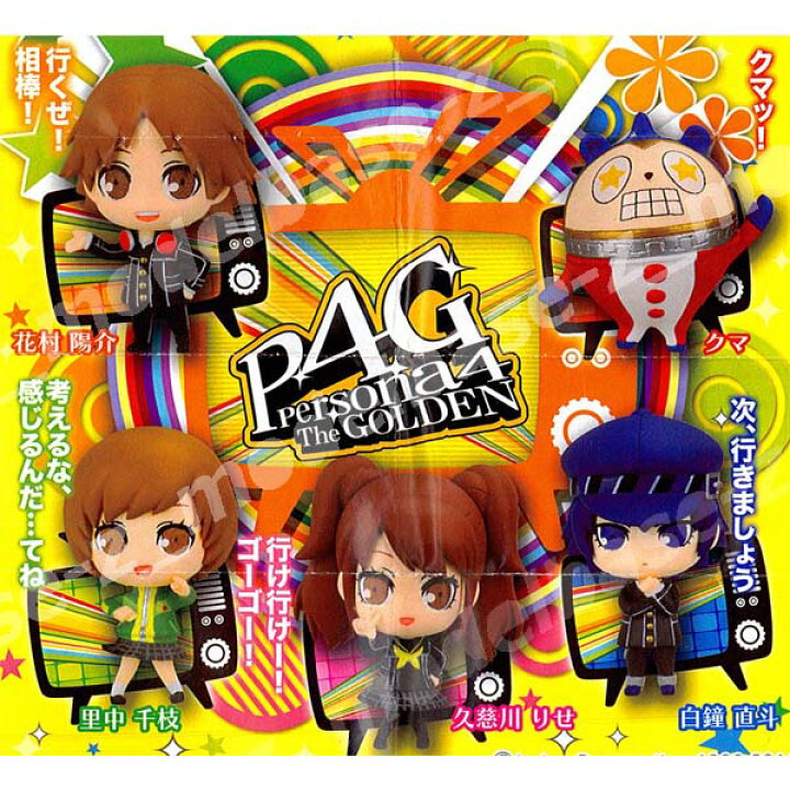 楽天市場】でふぉめmini P4GPersona4 The GOLDEN SIDE B全5種 