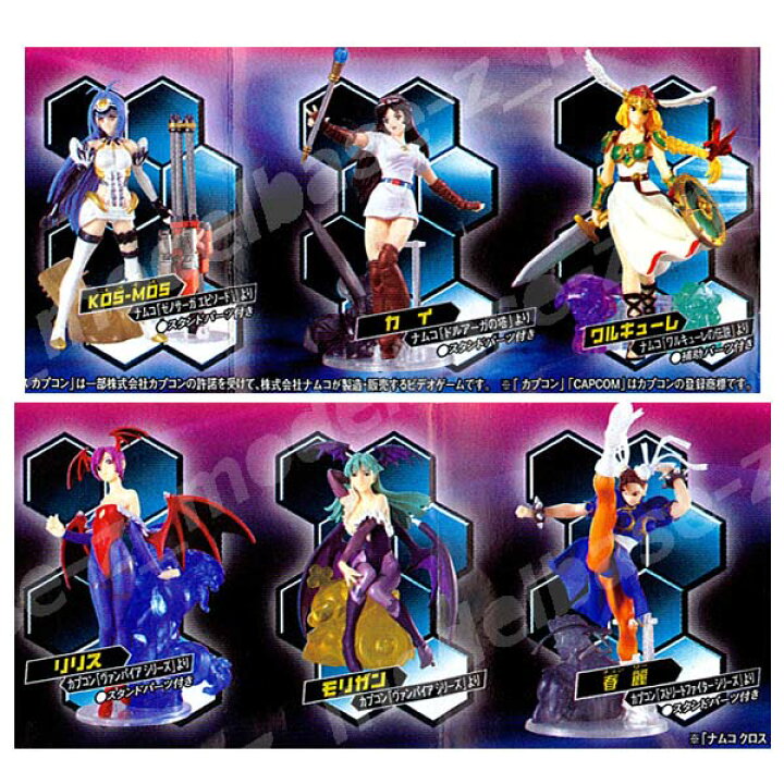 楽天市場】☆送料無料☆ナムコ クロス カプコン（再販）全6種namco X 