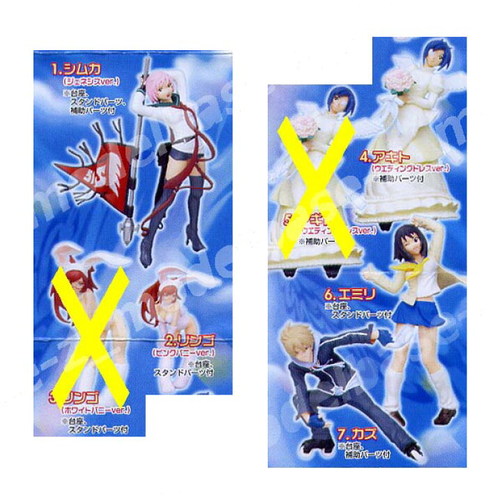 楽天市場 Hgifエア ギアvol 2 よりノーマル5種カプセルフィギュア エアギアバンダイガチャポン ガシャポン ガチャガチャ モデルベースz 楽天市場 Hgifエア ギアvol 2 よりノーマル5種カプセルフィギュア エアギアバンダイガチャポン ガシャポン ガチャガチャ モデルベースz