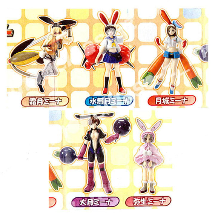 楽天市場】期間限定】特価商品！SR月面兎兵器ミーナコレクション  