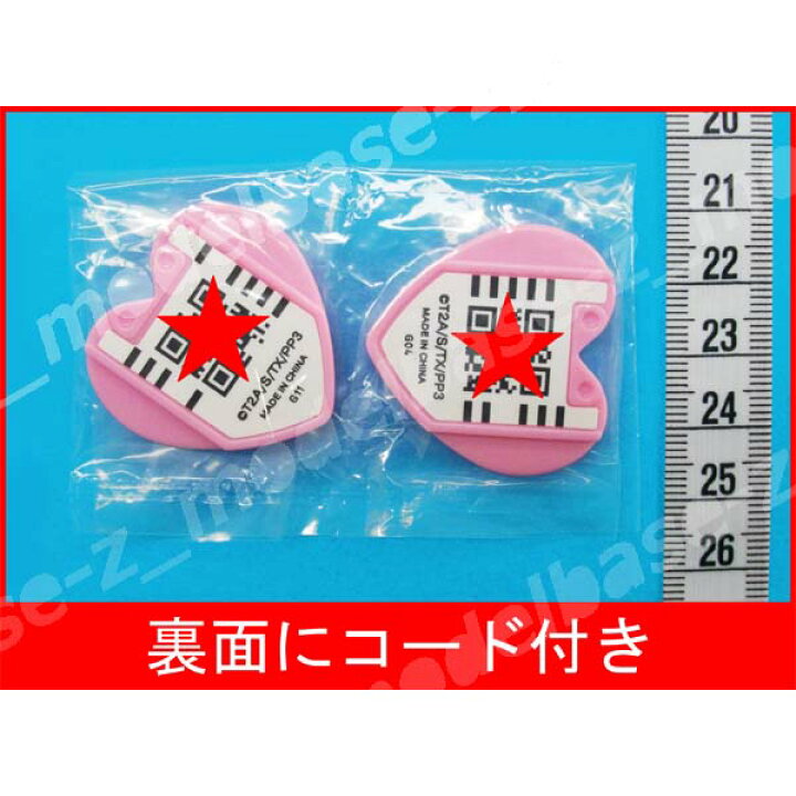 楽天市場】プリパラジュエルガチャコレクション Vol.1全6種タカラ  