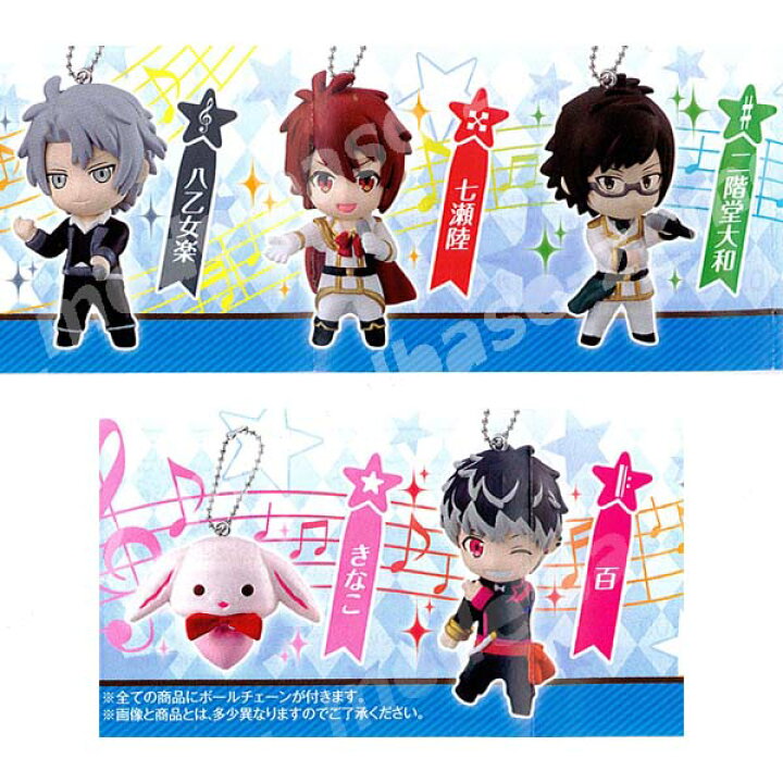 楽天市場】アイドリッシュセブンスイング vol.1 全5種IDOLiSH7/アイ 