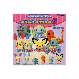 楽天市場 ガチャガチャ ポケモンの通販