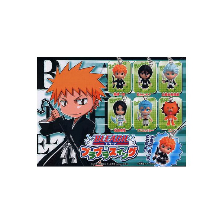 楽天市場】BLEACHブラブラスイング 全6種バンダイブリーチ 