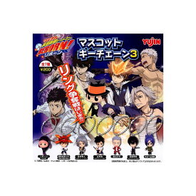 楽天市場 Reborn ガチャの通販