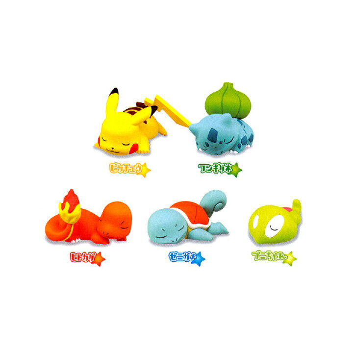 楽天市場 送料無料 ポケットモンスターｘｙ ｚポケモン おやすみフレンズｘｙ ｚ 全５種タカラトミーアーツガチャポン ガシャポン ガチャガチャ モデルベースｚ