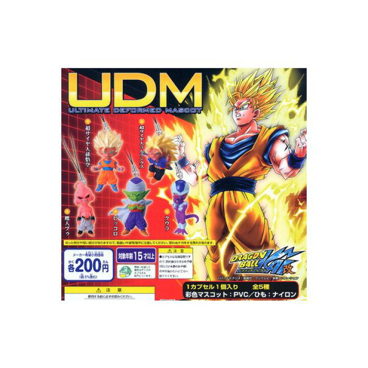 楽天市場】☆送料無料☆ドラゴンボール改 UDM1 全5種バンダイ 