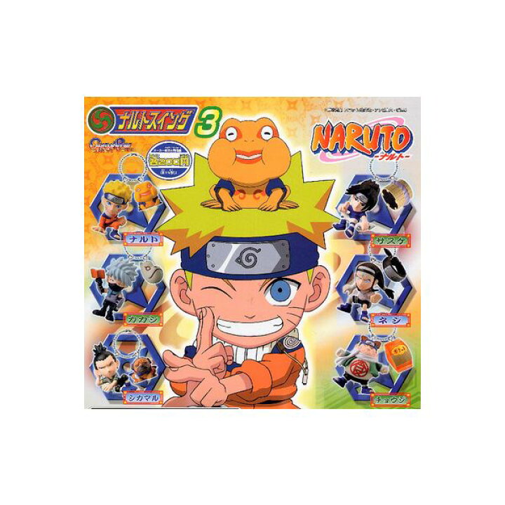 楽天市場】【送料無料】NARUTOナルトスイング3 全6種バンダイ 