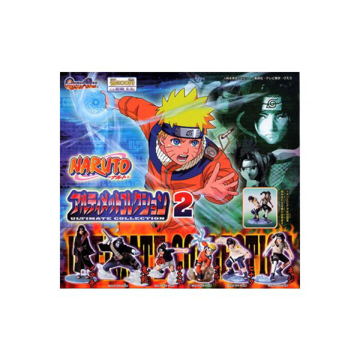 楽天市場】NARUTOナルト アルティメットコレクション2 全6種 