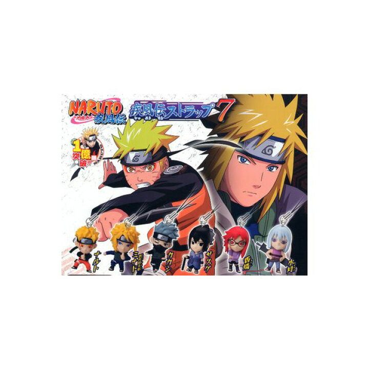 楽天市場 ｎａｒｕｔｏ疾風伝ナルト 疾風伝ストラップ７ 全６種バンダイガチャポン ガシャポン ガチャガチャ モデルベースｚ
