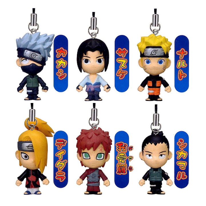 楽天市場】NARUTO疾風伝ナルト ブラブラスイング 全6種バンダイ 