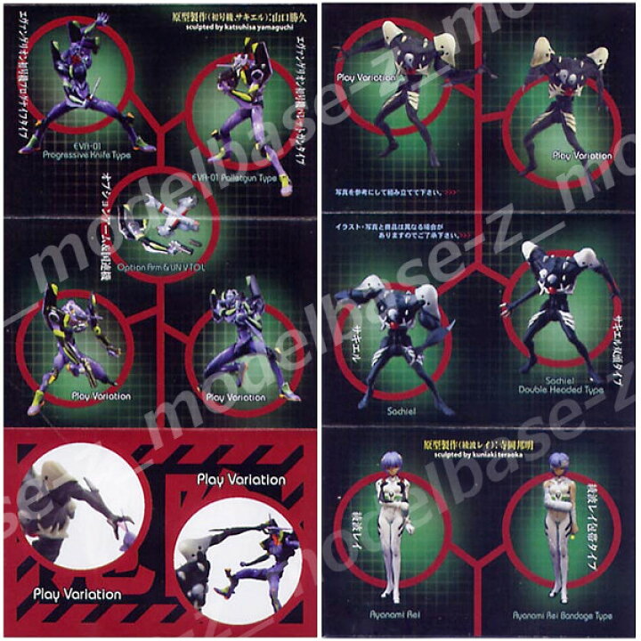 楽天市場】【送料無料】エントリーカプセルシリーズK＆M 新世紀  