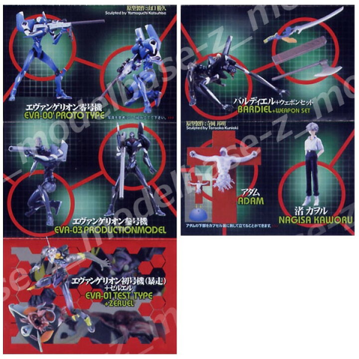 楽天市場】【送料無料】エントリーカプセルシリーズK＆M 新世紀  