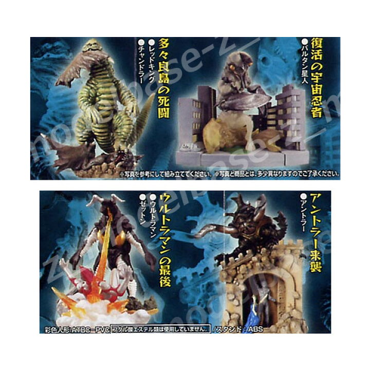 楽天市場】【送料無料】HGシリーズウルトラマンイマジネイション 