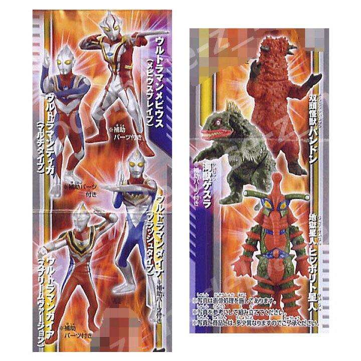 楽天市場】HGシリーズ ウルトラマン大決戦！超ウルトラ8兄弟HG 