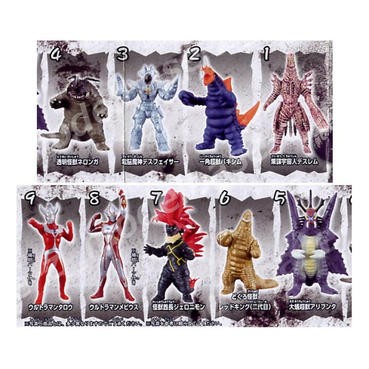楽天市場 hgシリーズ ウルトラマンウルトラ大怪獣バトルスペシャル2全9種バンダイ円谷プロガチャポン ガシャポン ガチャガチャ モデルベースz 楽天市場 hgシリーズ ウルトラマンウルトラ大怪獣バトルスペシャル2全9種バンダイ円谷プロガチャポン ガシャポン ガチャガチャ モデルベースz