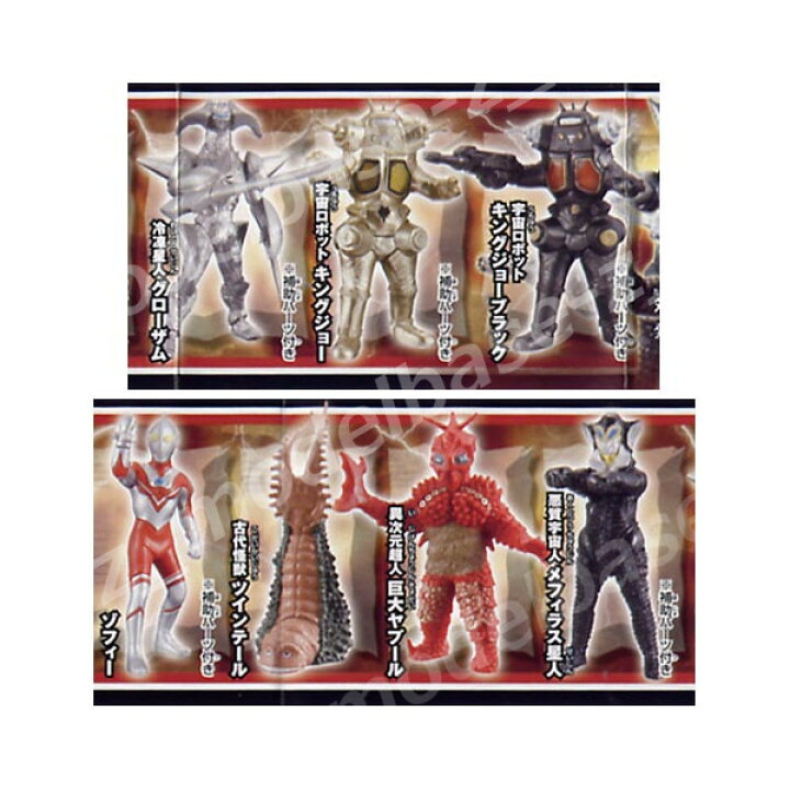 楽天市場】HGシリーズ ウルトラマンウルトラ大怪獣バトルスペシャル 