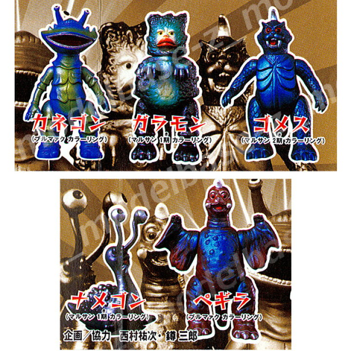 楽天市場】HGシリーズブルマァク魂1 全5種バンダイウルトラマン  