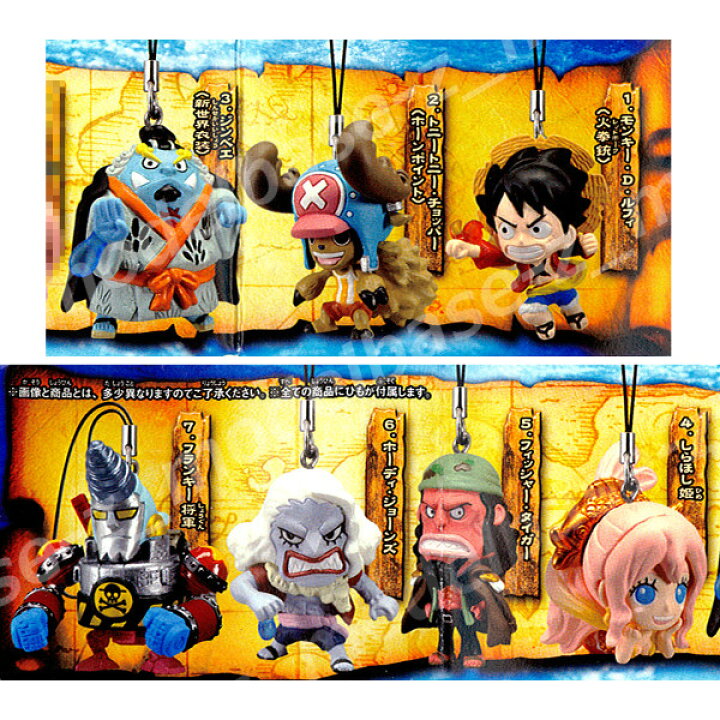 楽天市場 ワンピースストラップ １０万ｖｓ １０ 全７種バンダイfrom Tv Animation One Pieceガチャポン ガシャポン ガチャガチャ モデルベースｚ