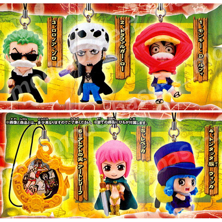 楽天市場 ワンピースストラップいざ グリーンビットへ 全６種バンダイfrom Tv Animation One Pieceガチャポン ガシャポン ガチャガチャ モデルベースｚ