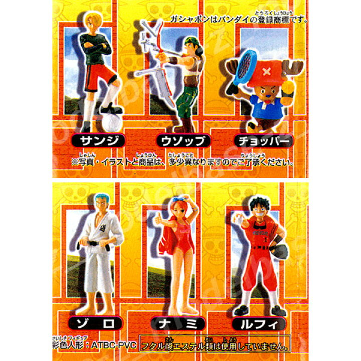 楽天市場】【送料無料】ワンピースリアルコレクション PART.4 全 