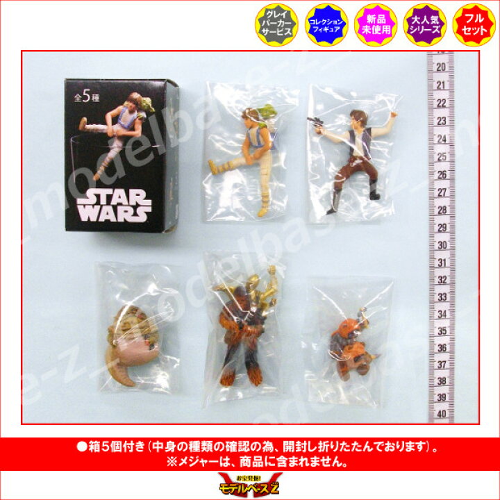 楽天市場】PUTITTOシリーズスター・ウォーズ 全5種グレイ 
