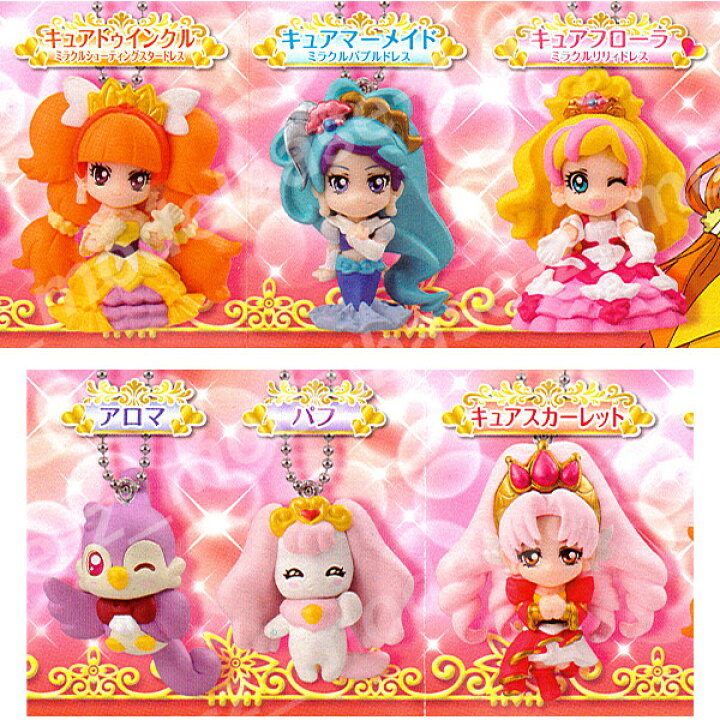 楽天市場 ｇｏ プリンセスプリキュアモードエレガントスイング全６種バンダイガチャポン ガシャポン ガチャガチャ モデルベースｚ