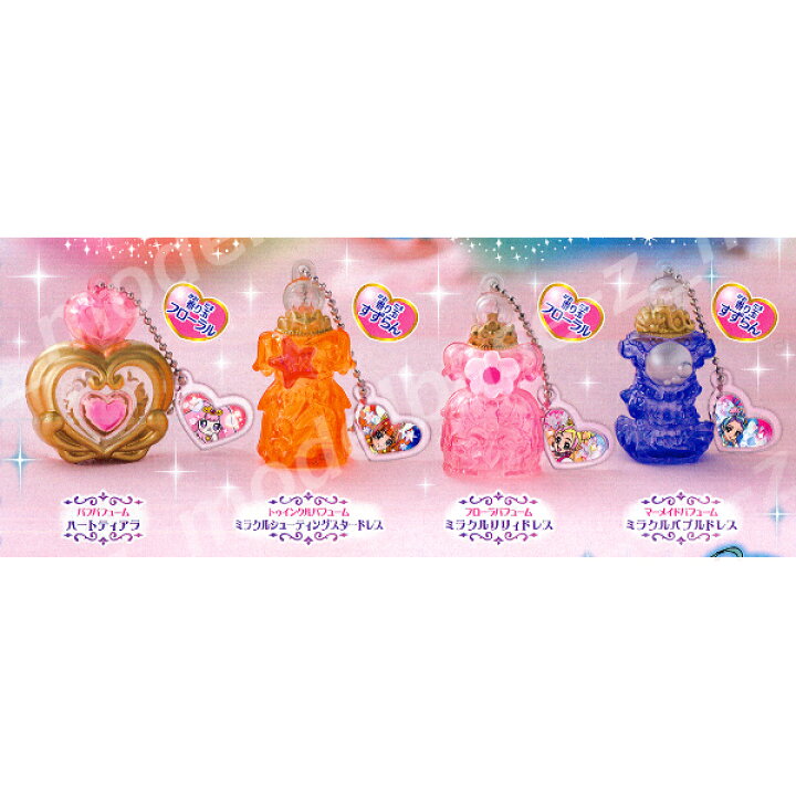 楽天市場 期間限定 特価商品 ｇｏ プリンセスプリキュア リトルパフュームチャーム 全４種バンダイガチャポン ガシャポン ガチャガチャ モデルベースｚ