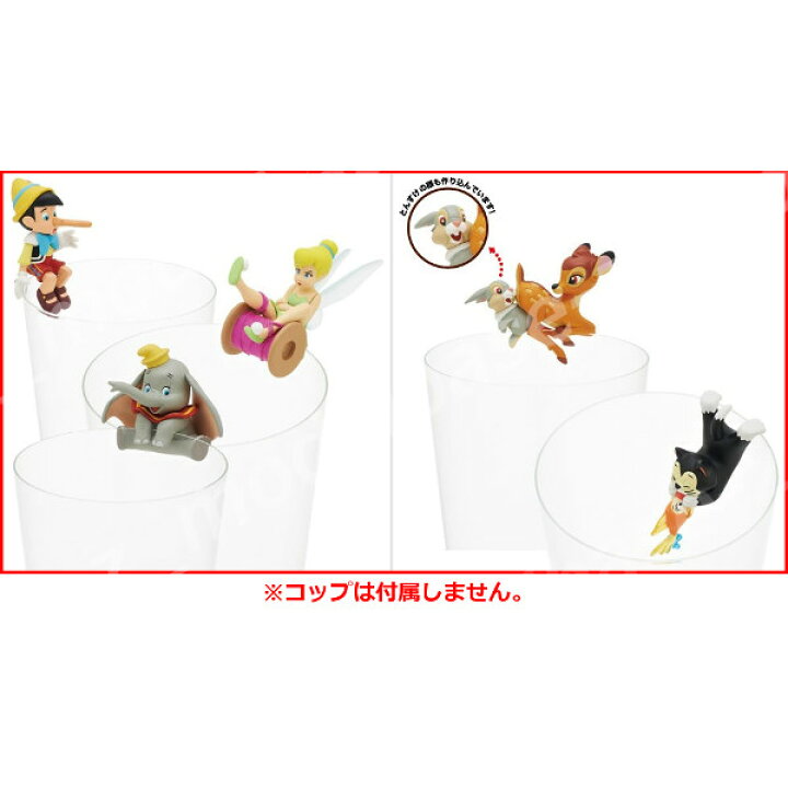 楽天市場 送料無料 ｐｕｔｉｔｔｏディズニークラシックキャラクターズ全５種disney Classic Charactersグレイ パーカー サービスコレクションフィギュア モデルベースｚ
