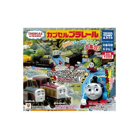 楽天市場 トーマス メイビスの通販