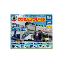 楽天市場】プラレール 東京モノレール 10000の通販