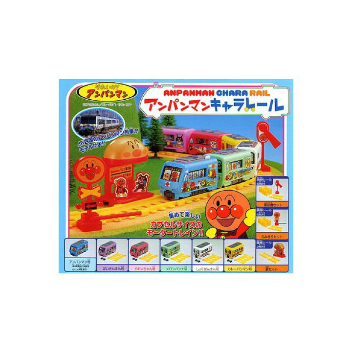 楽天市場】【送料無料】 それいけ！アンパンマン キャラレール パート 