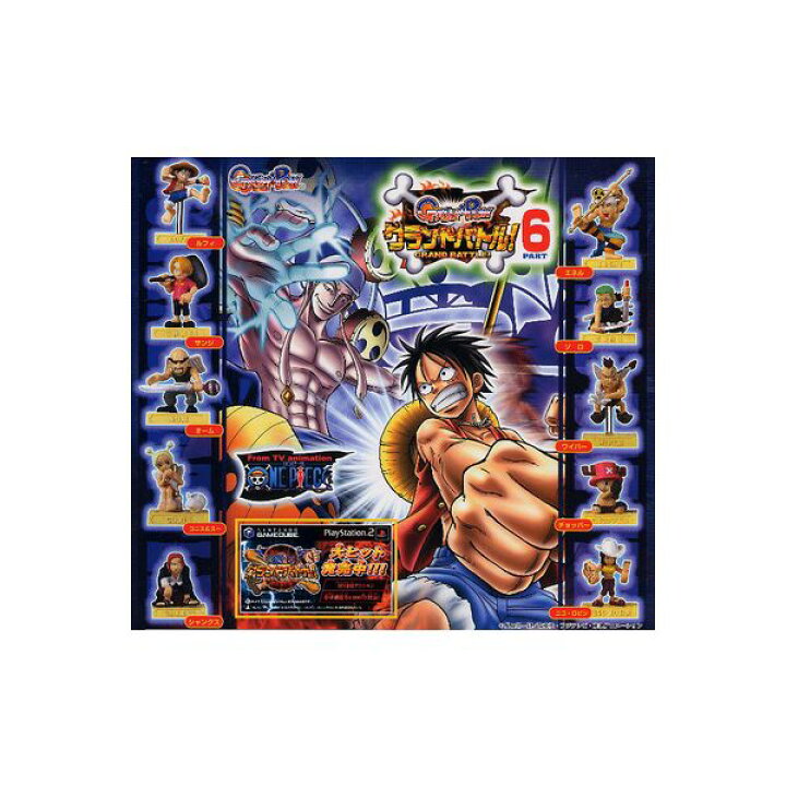 楽天市場 ワンピース グランドバトル パート６ 全１０種 One Pieceバンダイガチャポン ガシャポン ガチャガチャ モデルベースｚ