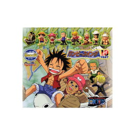 ワンピース　ワンピースイングパート10　全8種ONE PIECEバンダイガチャポン　ガシャポン　ガチャガチャ