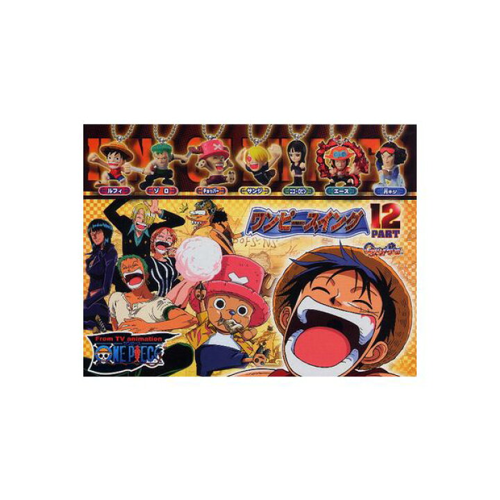 楽天市場 ワンピース ワンピースイング パート１２ 全７種 One Pieceバンダイガチャポン ガシャポン ガチャガチャ モデルベースｚ