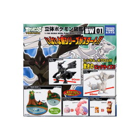 楽天市場 ポケモン 図鑑 ダイアモンドの通販