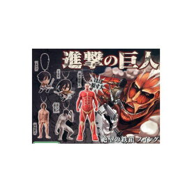 楽天市場 進撃の巨人 ガチャの通販