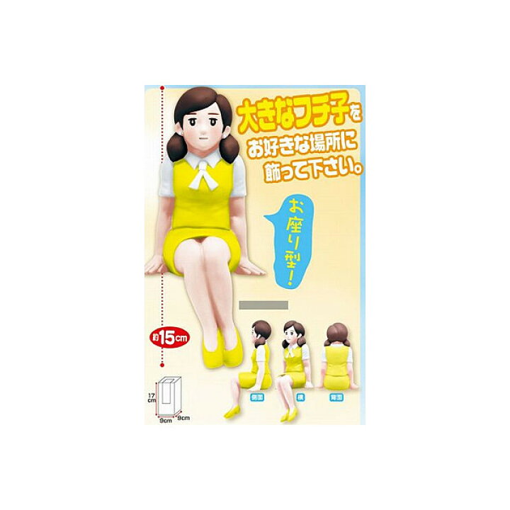 楽天市場】コップのフチに舞い降りた天使コップのフチ子 ソフビ 