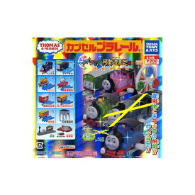 楽天市場 プラレール ボコの通販