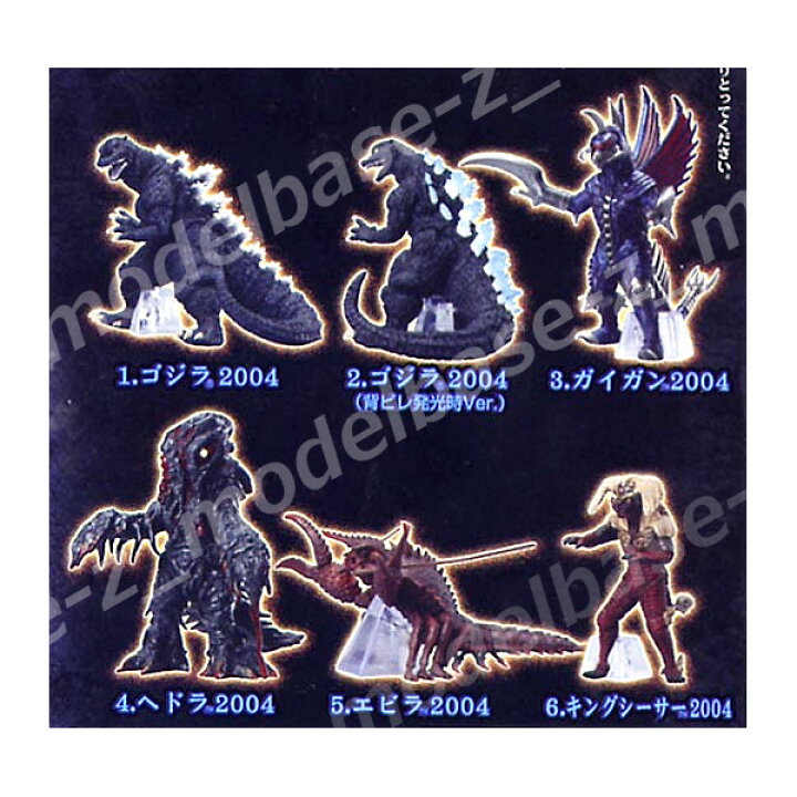 楽天市場】究極大怪獣アルティメットモンスターズ ゴジラパート1 全6 